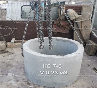 Горловина КС 7-6