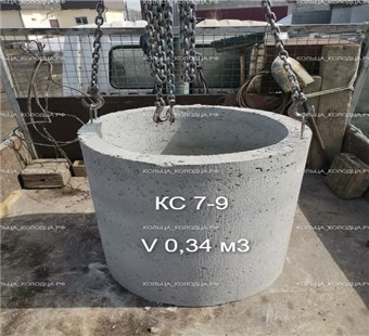 Горловина КС 7-9