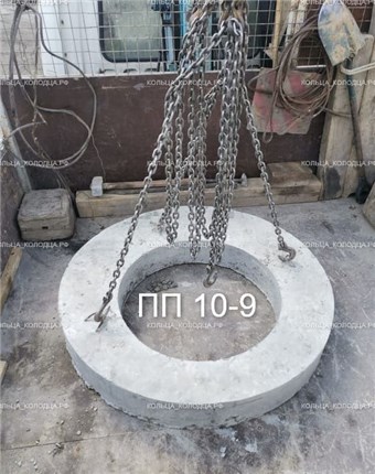 Плита перекрытия ПП 10-1
